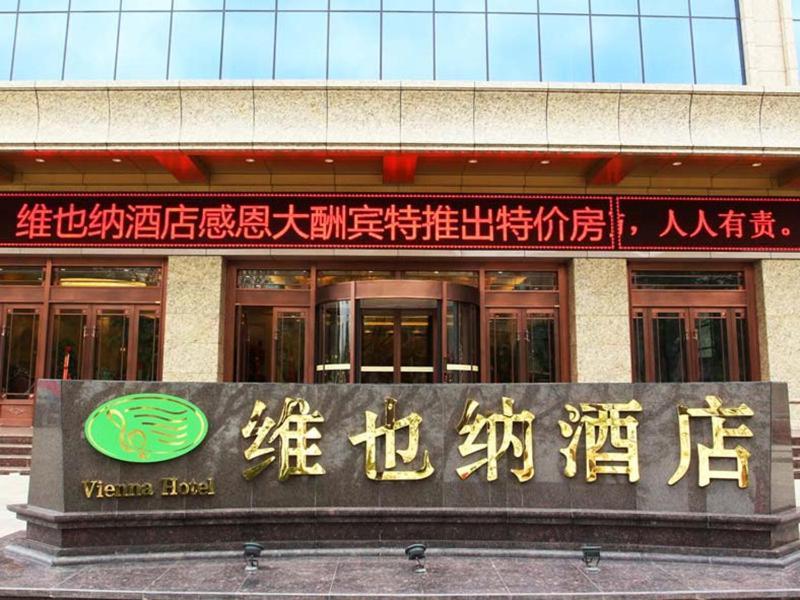 Vienna Classic Hotel Kongtong Avenue Pingliang Εξωτερικό φωτογραφία